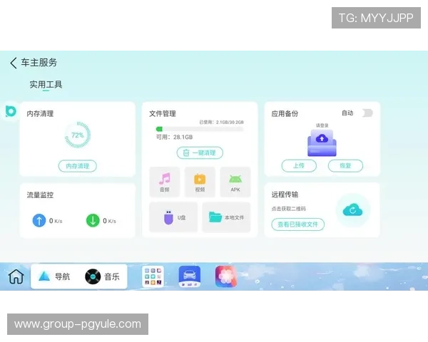 全面了解K8官网体育app的特色功能与用户体验分析