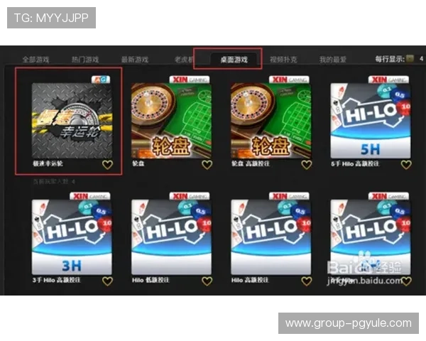 最新AG轮盘玩法介绍与实战经验分享