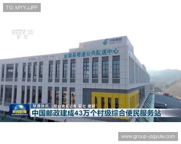 ag视讯的总部设在哪里以及公司背后的发展历程