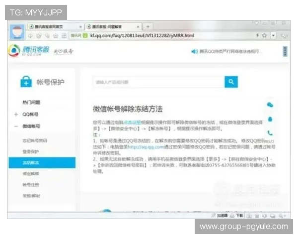 如何选择优质真人网站注册平台确保个人信息安全与账号稳定