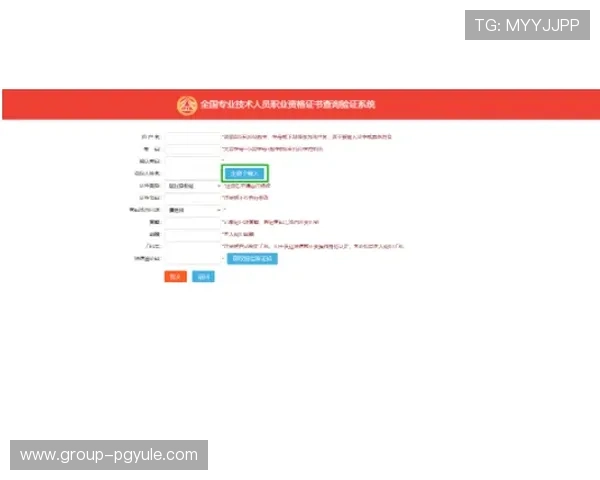 如何在wm视讯app中快速注册登录流程详尽步骤指导新手玩家